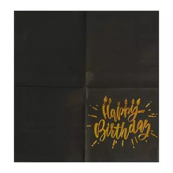 Салфетки Страна Карнавалия happy birthday 25х25 см черные 20 шт