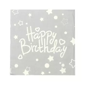 Салфетки Страна Карнавалия Happy birthday серые 33х33 см 20 шт
