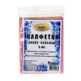 Салфетки Super (4100005)