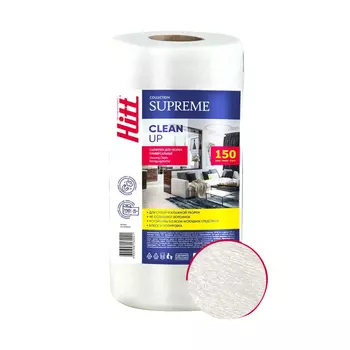 Салфетки в рулоне Hitt универсальные 20х23 см 150 шт