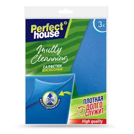 Салфетки вискозные Perfect House Multi Cleaning 3 шт