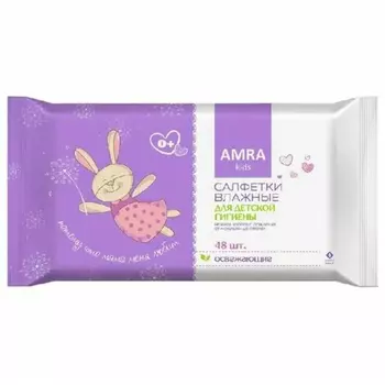 Салфетки влажные Amra Детские освежающие 48 шт