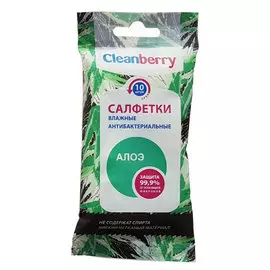 Салфетки влажные антибактериальные Cleanberry Алоэ 10 шт