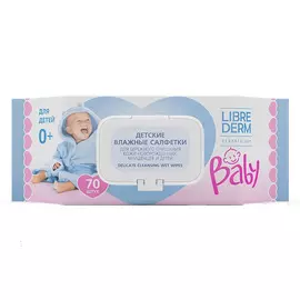 Салфетки влажные детские Librederm Baby 70 шт