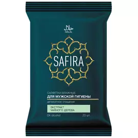 Салфетки влажные мужские Safira Чёрное дерево для интимной гигиены, 20 шт
