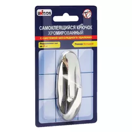 Самоклеящийся крючок Unibob хромированный