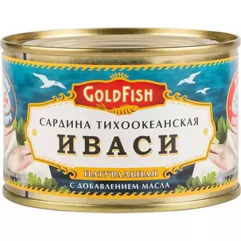 Сардина тихоокеанская GoldFish Иваси 250 Г