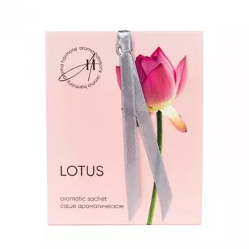 Саше ароматическое Aroma Harmony Lotus 10 гр