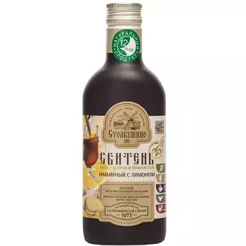 Сбитень безалкогольный Столбушинский имбирный с лимоном без сахара 250 мл