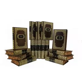 Сборник Best Gift Библиотека русской классики в 100 томах