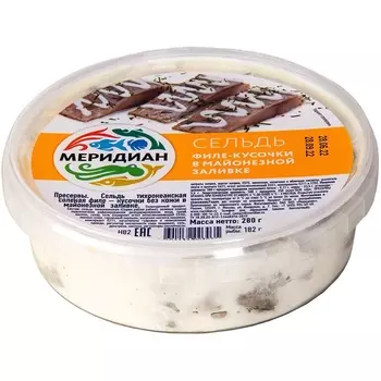Сельдь Меридиан филе-кусочки в майонезной заливке 280 г
