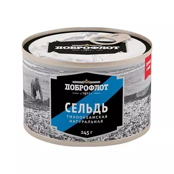 Сельдь натуральная Доброфлот 245 г