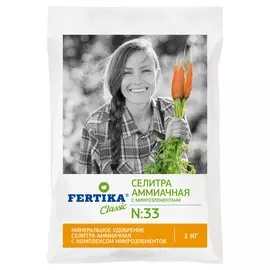 Селитра аммиачная Фертика Classic 1 кг