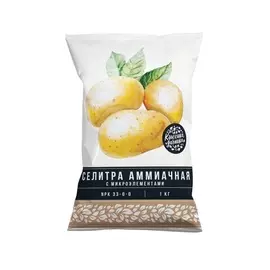 Селитра аммиачная Нов-Агро с микроэлементами 1кг