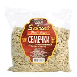 Семечки подсолнечника Sabrina очищенные 250 г