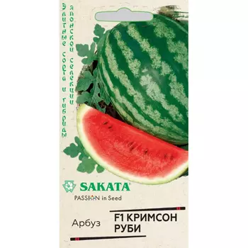 Семена Гавриш Арбуз кримсон руби f1 5 шт. /саката/