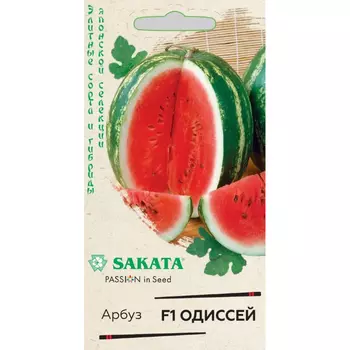 Семена Гавриш Арбуз одиссей 5 шт. /саката/