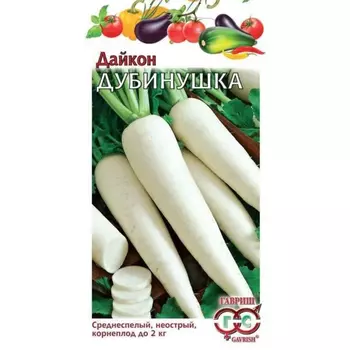 Семена Гавриш Дайкон Дубинушка 1,0 г