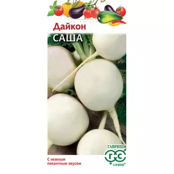 Семена Гавриш Дайкон Саша 1 г