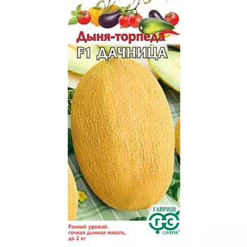 Семена Гавриш Дыня Дачница 1 г