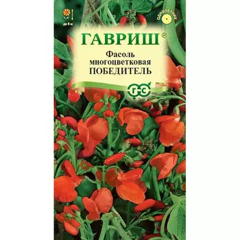 Семена Гавриш Фасоль декоративная Победитель 5 шт