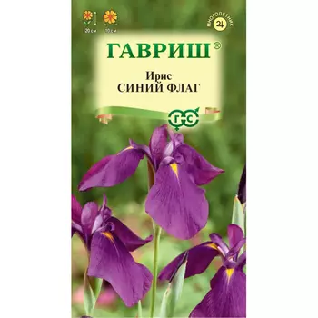 Семена Гавриш Ирис/Касатик/ Синий флаг (сибирский) 3 шт. Н23