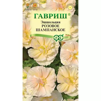 Семена Гавриш Эшшольция Розовое шампанскоеx 0,02 г