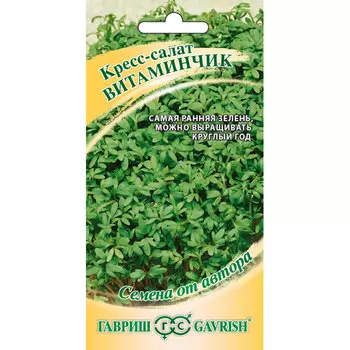 Семена Гавриш Кресс-салат Витаминчик, ранний 2,0 г автор.