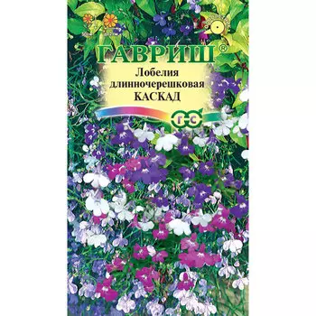 Семена Гавриш Лобелия Каскад, ампельная смесь 0,01 г