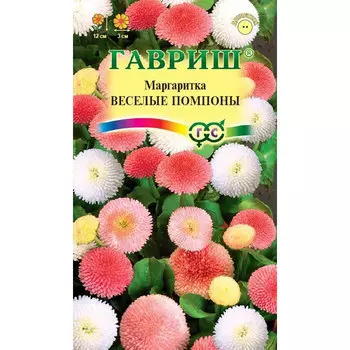 Семена Гавриш Маргаритка Веселые помпоны 0,02 г