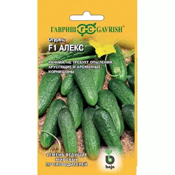 Семена Гавриш Огурец Алекс F1 5 шт. (Голландия)