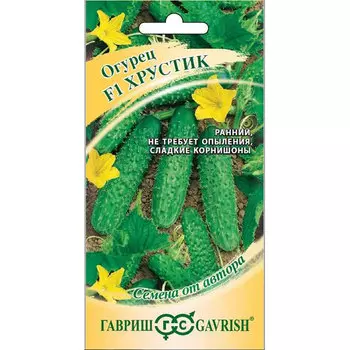 Семена Гавриш Огурец Хрустик F1 10 шт. корнишон автор.