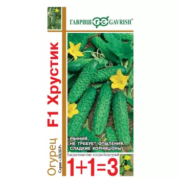 Семена Гавриш Огурец Хрустик F1 серия 1+1/20 шт. корнишон автор.