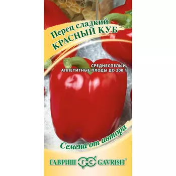 Семена Гавриш Перец Красный куб 0,006 г автор.