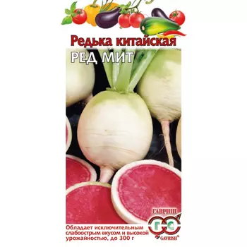 Семена Гавриш Редька Ред Мит (китайская (лоба) 0,2 г