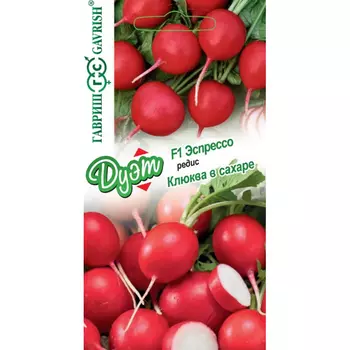 Семена Гавриш Редис Клюква в сахаре 2,0 г+Эспрессо F1 1,0 г серия Дуэт Н21