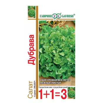Семена Гавриш Салат Дубрава серия 1+1/1,0 г листовой, маслянистый автор.