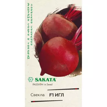 Семена Гавриш Свекла Игл F1 1,0 г (Саката)