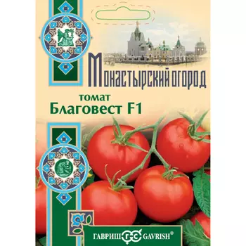 Семена Гавриш Томат Благовест F1 12 шт. серия Монастырский огород (больш. пак.)
