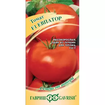 Семена Гавриш Томат Евпатор F1 12 шт. автор.