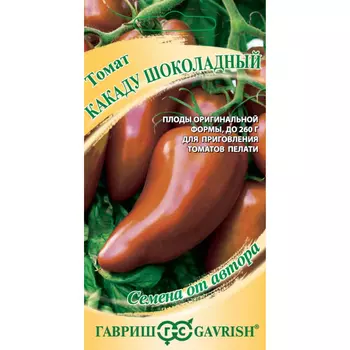 Семена Гавриш Томат Какаду шоколадный 0,05 г автор. Н24