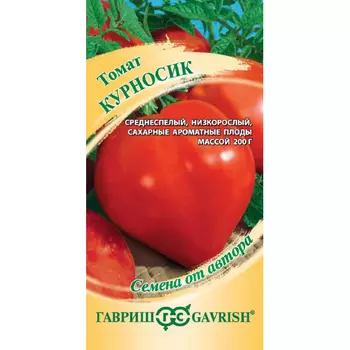 Семена Гавриш Томат Курносик 0,05 г автор.