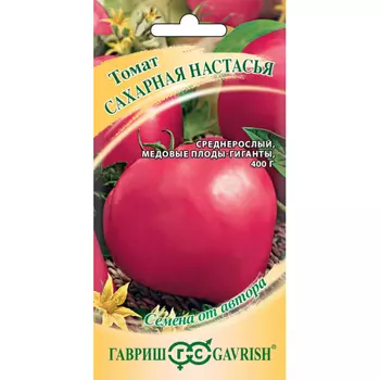 Семена Гавриш Томат Сахарная Настасья 0,05 г автор.