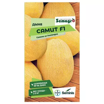 Семена Seminis дыня самит f1