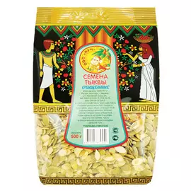 Семена тыквы Луч очищенные 500 г