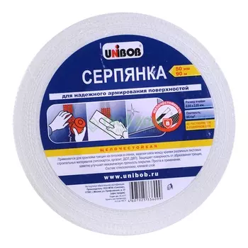 Серпянка Unibob (щелочестойкая) 50мм х 90м