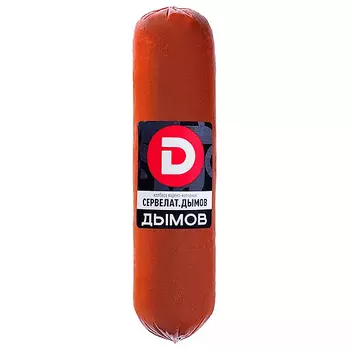 Сервелат Дымов варено-копченый, кг