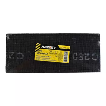 Сетка абразивная КРЕОСТ 120x280 мм