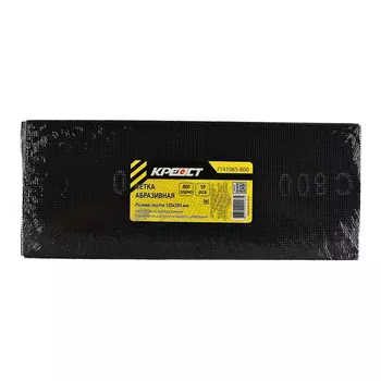 Сетка абразивная КРЕОСТ 120x280 мм