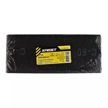 Сетка абразивная КРЕОСТ 120x280 мм